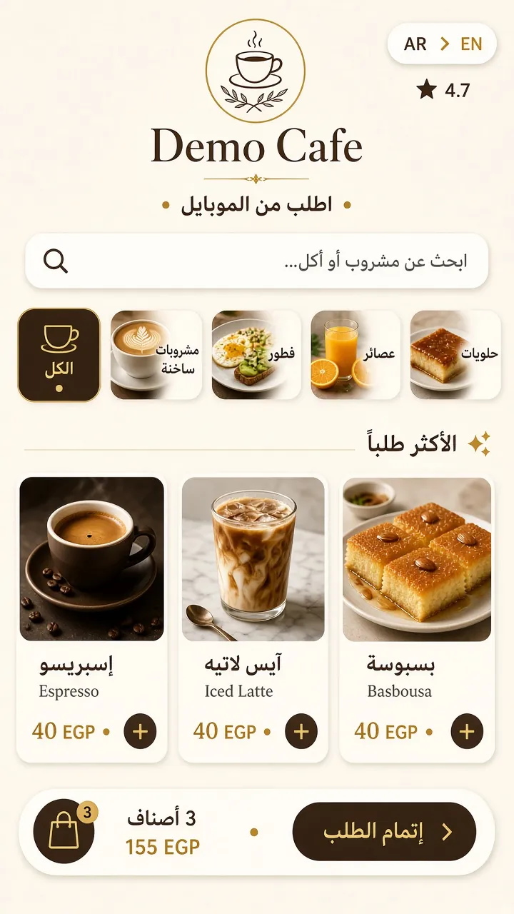 OBELIX Menu on a phone: a demo café menu with categories, photos and prices in EGP